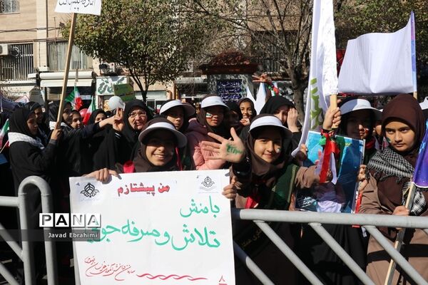 راهپیمایی 13 آبان در مشهد