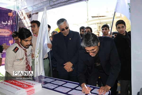 راهپیمایی 13 آبان در مشهد