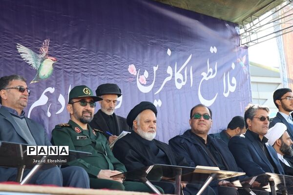 راهپیمایی 13 آبان در مشهد
