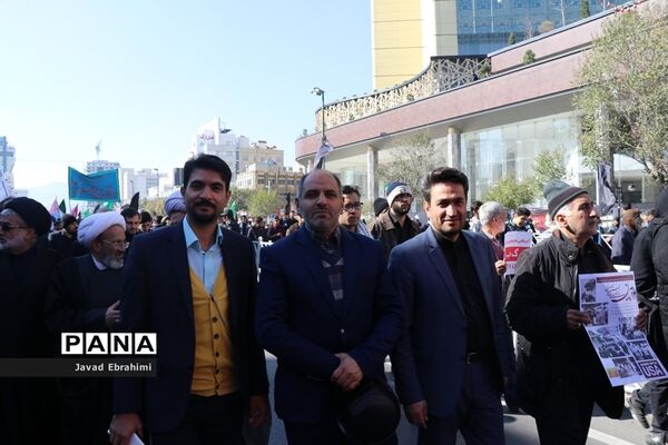 راهپیمایی 13 آبان در مشهد