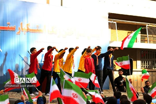 زنگ استکبارستیزی