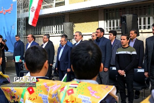 زنگ استکبارستیزی