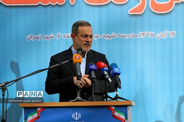 زنگ استکبارستیزی