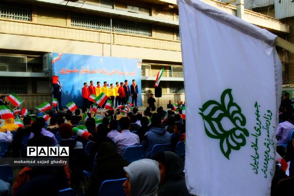 زنگ استکبارستیزی