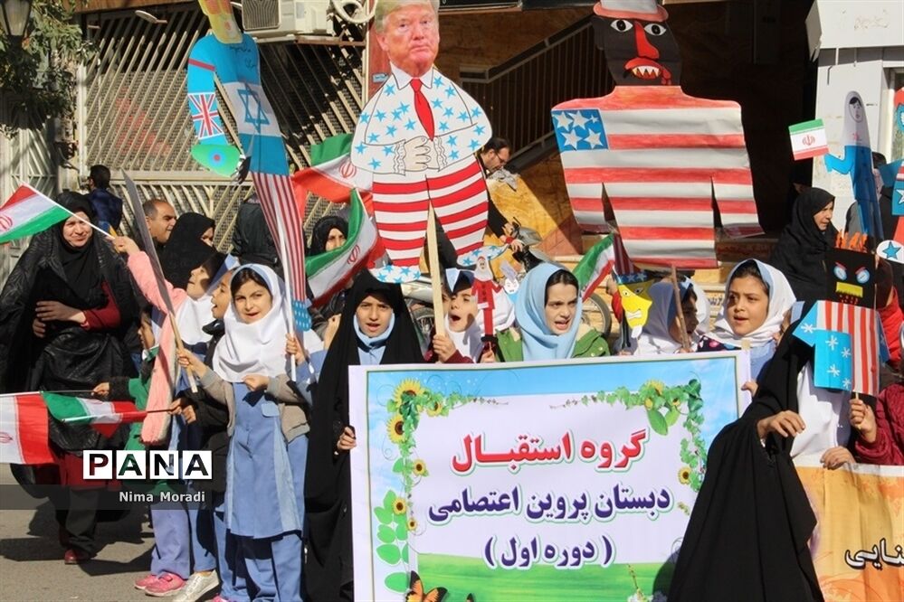 راهپیمایی 13 آبان در خراسان شمالی