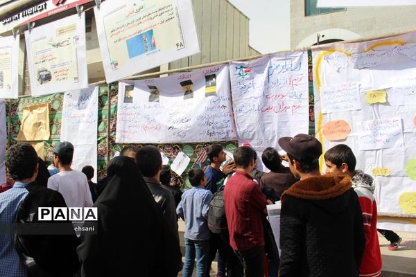 مراسم راهپیمایی روز 13 آبان در یاسوج