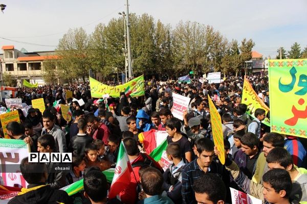 مراسم راهپیمایی روز 13 آبان در یاسوج