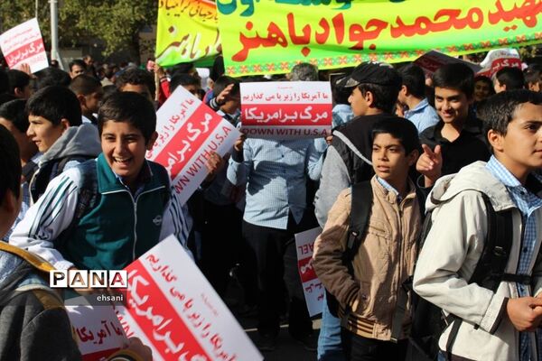 مراسم راهپیمایی روز 13 آبان در یاسوج