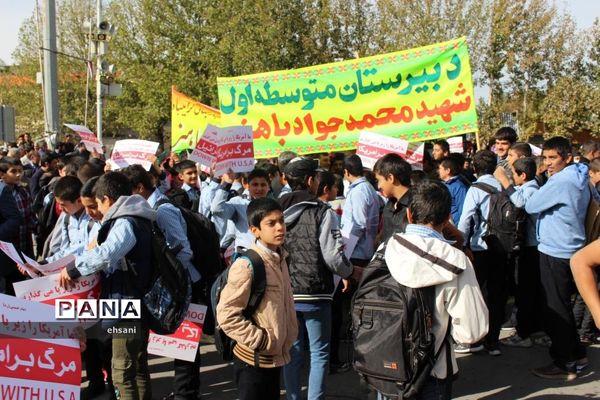 مراسم راهپیمایی روز 13 آبان در یاسوج