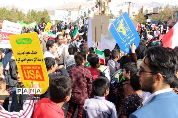 مراسم راهپیمایی روز 13 آبان در یاسوج