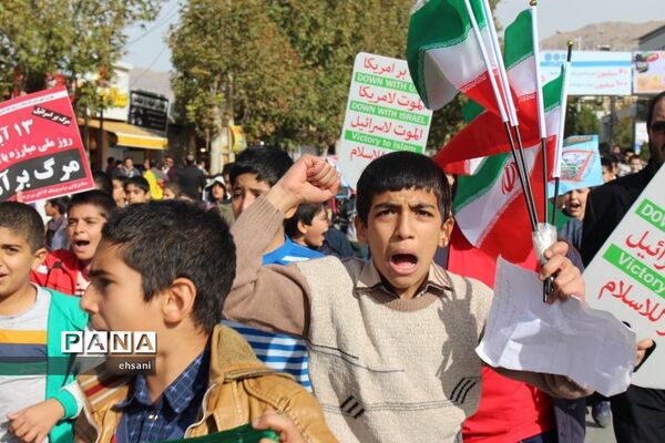 مراسم راهپیمایی روز 13 آبان در یاسوج