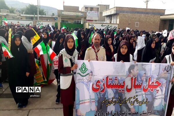حضور یکپارچه  دانش آموزان پیشتاز استان کهگیلویه و بویراحمد در راهپیمایی 13 آبان