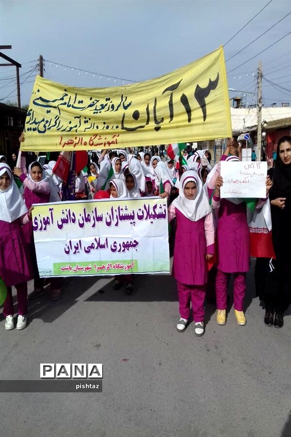 حضور یکپارچه  دانش آموزان پیشتاز استان کهگیلویه و بویراحمد در راهپیمایی 13 آبان
