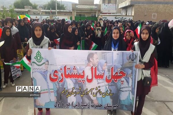 حضور یکپارچه  دانش آموزان پیشتاز استان کهگیلویه و بویراحمد در راهپیمایی 13 آبان