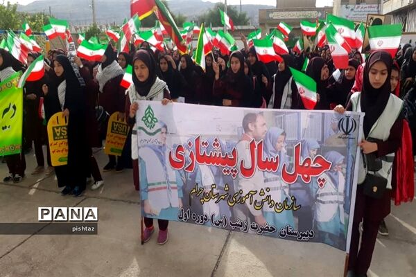 حضور یکپارچه  دانش آموزان پیشتاز استان کهگیلویه و بویراحمد در راهپیمایی 13 آبان