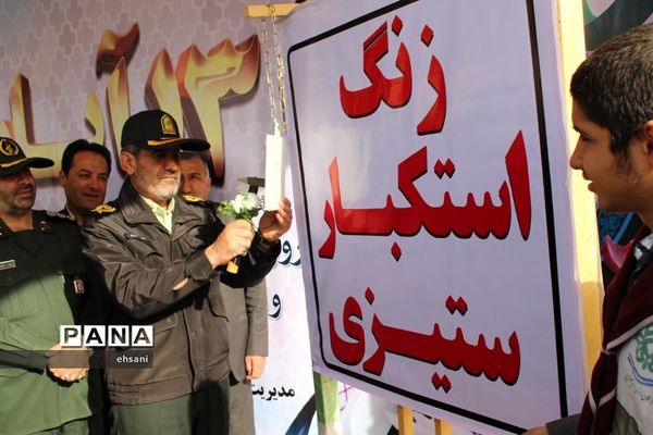 نواخته شدن زنگ استکبارستیزی در مدارس کهگیلویه و بویراحمد