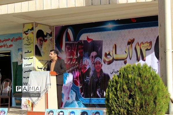 نواخته شدن زنگ استکبارستیزی در مدارس کهگیلویه و بویراحمد