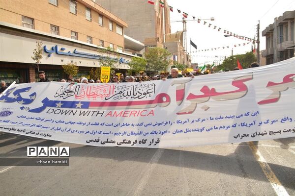 حماسه 13 آبان در قم