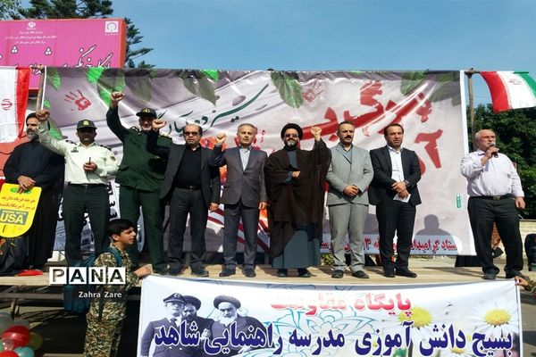 راهپیمایی روز ۱۳ آبان در محمودآباد