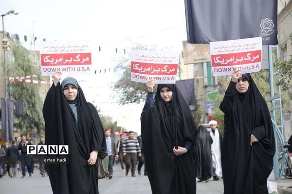راهپیمایی 13 آبان در قم