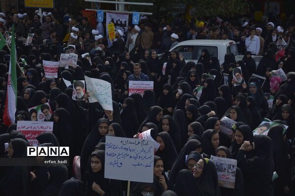 راهپیمایی 13 آبان در قم