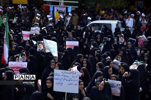 راهپیمایی 13 آبان در قم