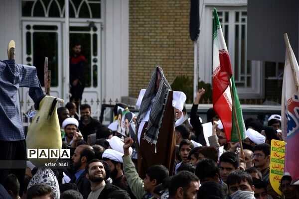 راهپیمایی 13 آبان در قم