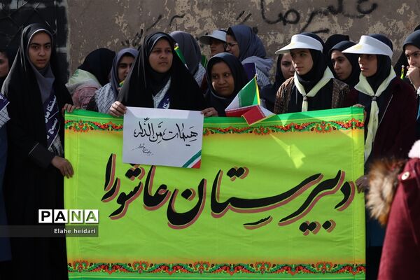 حضور پرشکوه دانش‌آموزان شهرقدس درراهپیمایی 13آبان
