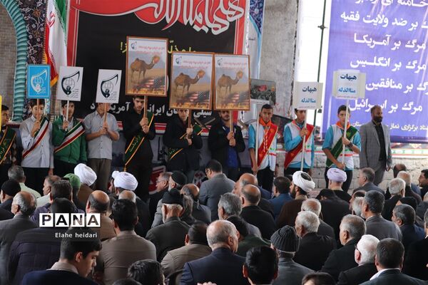حضور پرشکوه دانش‌آموزان شهرقدس درراهپیمایی 13آبان