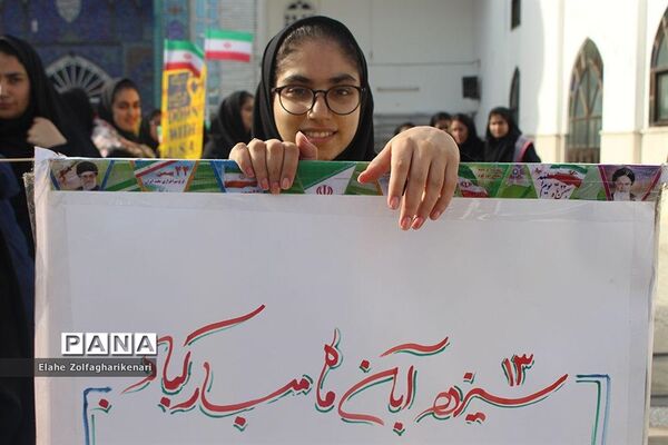 راهپیمایی 13 آبان در فریدونکنار