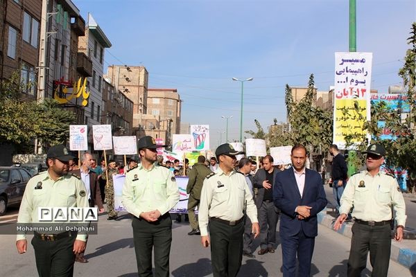 حضورپرشورمردم شهرستان بهارستان در راهپیمایی استکبار ستیزی 13آبان