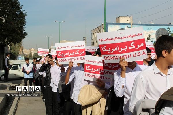 حضورپرشورمردم شهرستان بهارستان در راهپیمایی استکبار ستیزی 13آبان