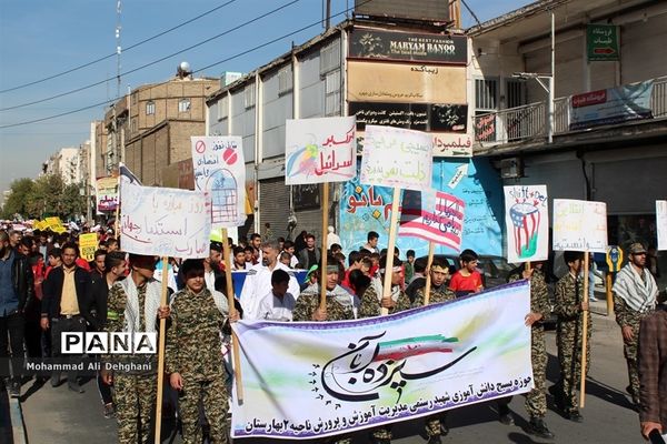 حضورپرشورمردم شهرستان بهارستان در راهپیمایی استکبار ستیزی 13آبان