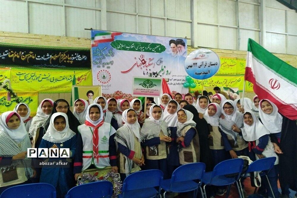 زنگ استکبارستیزی درمدارس شهرستان درمیان