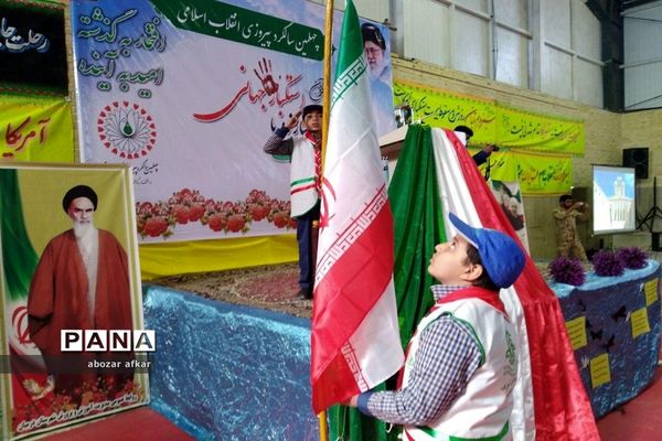 زنگ استکبارستیزی درمدارس شهرستان درمیان