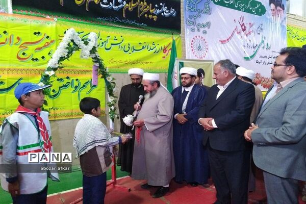 زنگ استکبارستیزی درمدارس شهرستان درمیان
