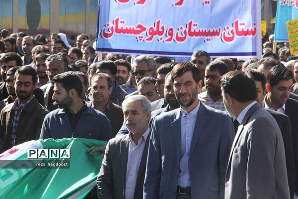 راهپیمایی 13 آبان در زاهدان