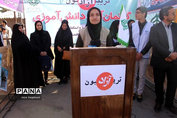 راهپیمایی 13 آبان در زاهدان