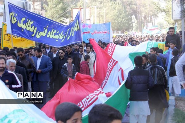 راهپیمایی 13 آبان در زاهدان