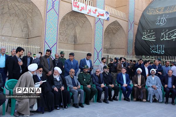 13 آبان روز مبارزه با استکبار جهانی