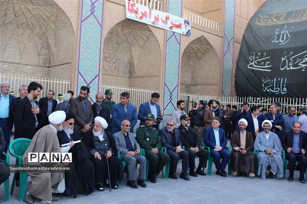13 آبان روز مبارزه با استکبار جهانی