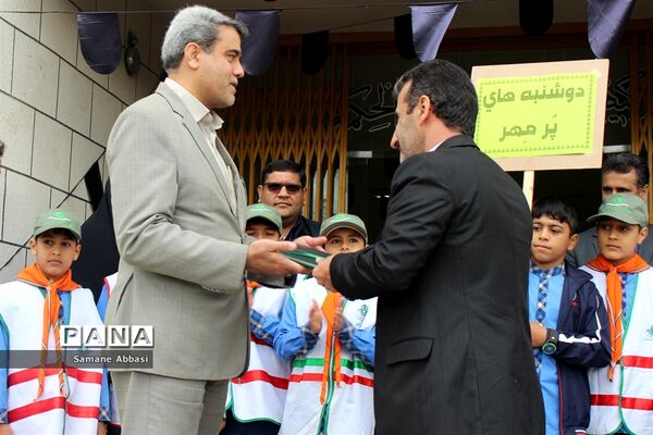 «دوشنبه‌های مهربانی» در دبستان رضوی نکا