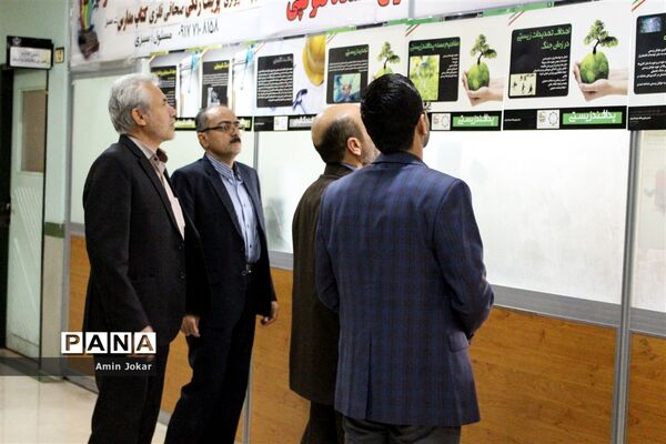 نمایشگاه پدافند غیر عامل در اداره کل آموزش و پرورش استان فارس