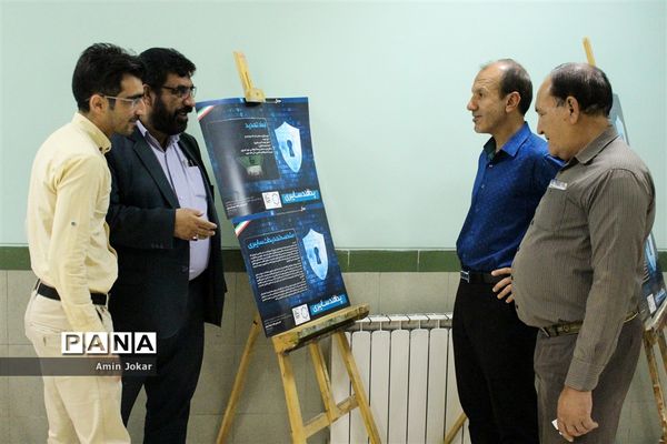 نمایشگاه پدافند غیر عامل در اداره کل آموزش و پرورش استان فارس