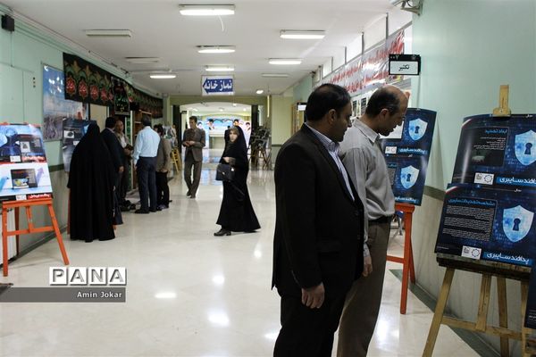 نمایشگاه پدافند غیر عامل در اداره کل آموزش و پرورش استان فارس