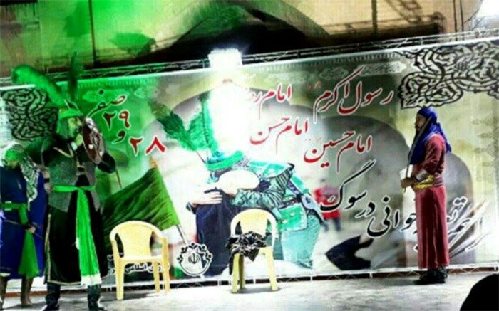 اجرای مراسم تعزیه خوانی در فشافویه