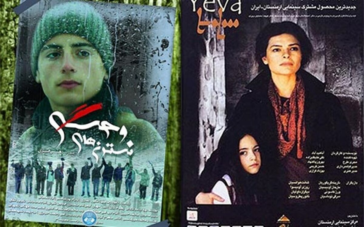 دو فیلم ایرانی در بخش رقابتی جشنواره «رولان» ارمنستان