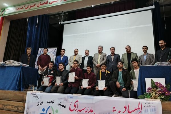 تقدیر از برترین های مدرسه نمونه آیت‌الله خامنه‌ای 