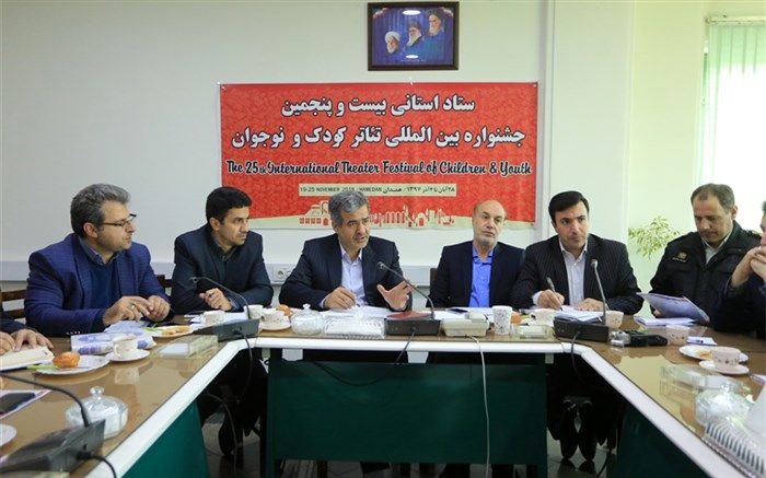 برگزاری همایش شادپیمایی کودکانه در همدان