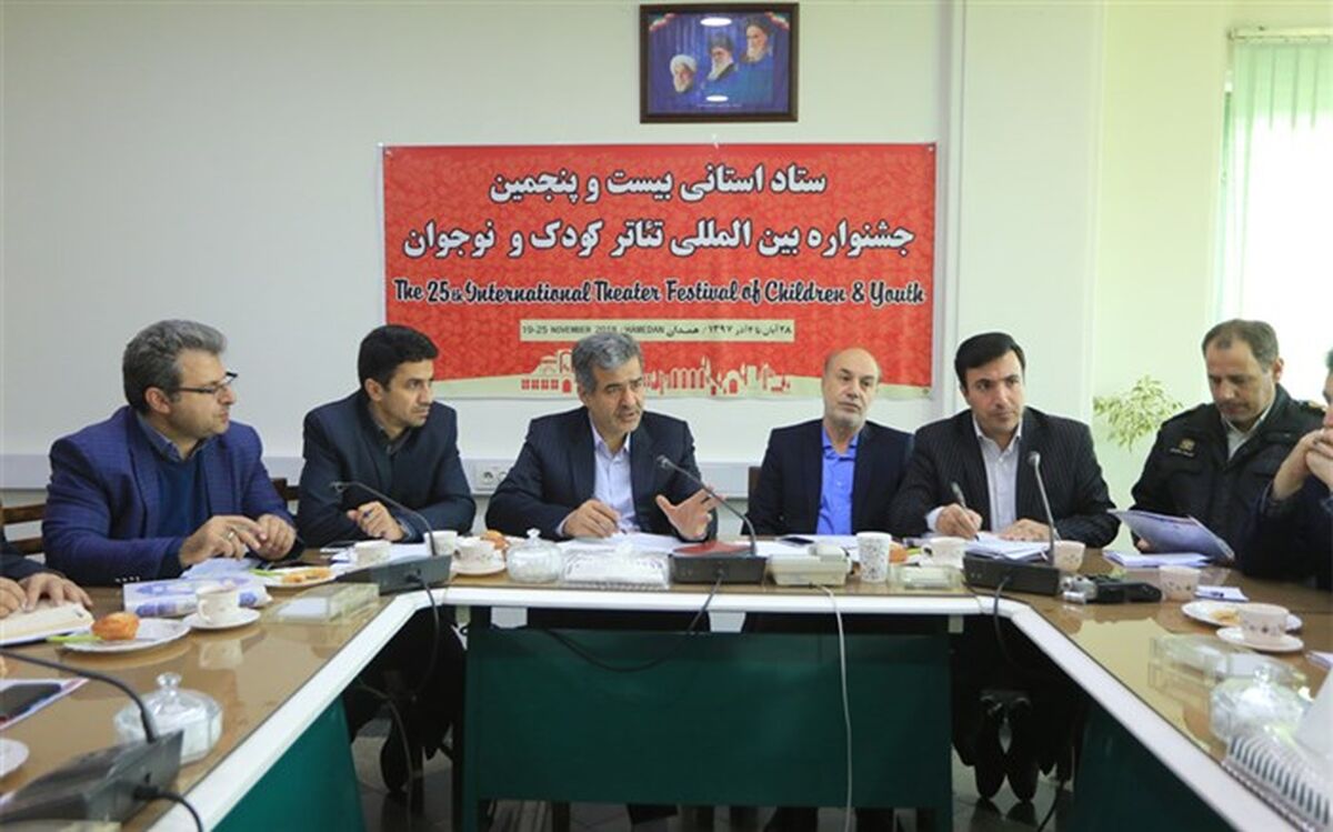 برگزاری همایش شادپیمایی کودکانه در همدان